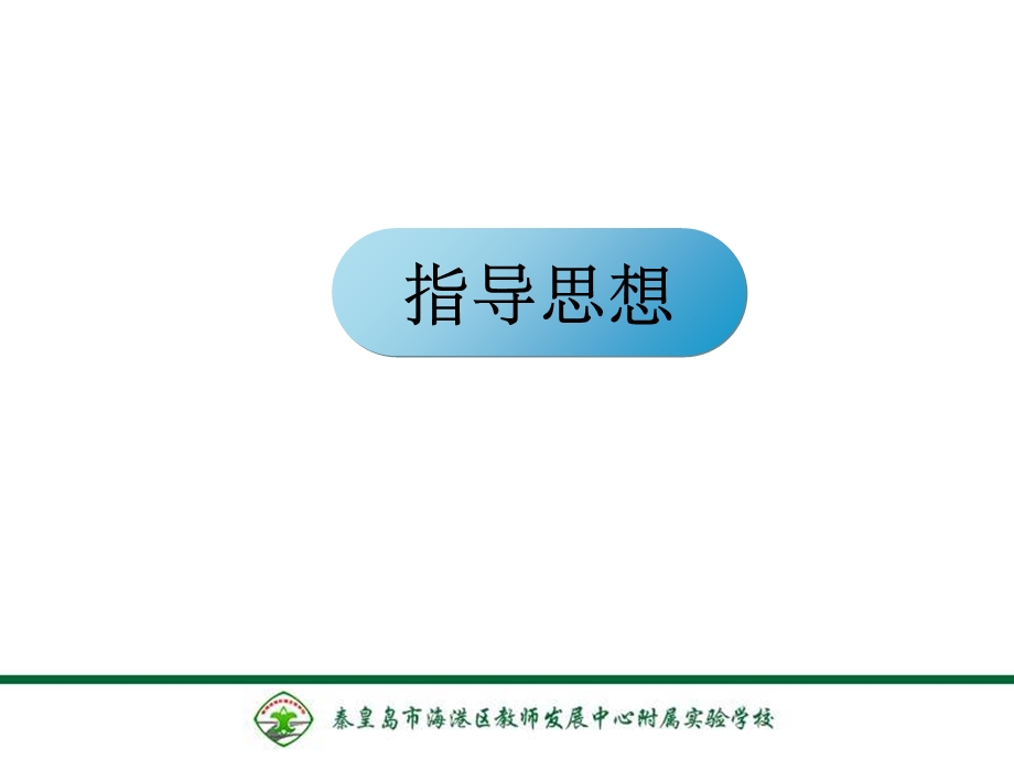 一年级识字课件.ppt_第3页