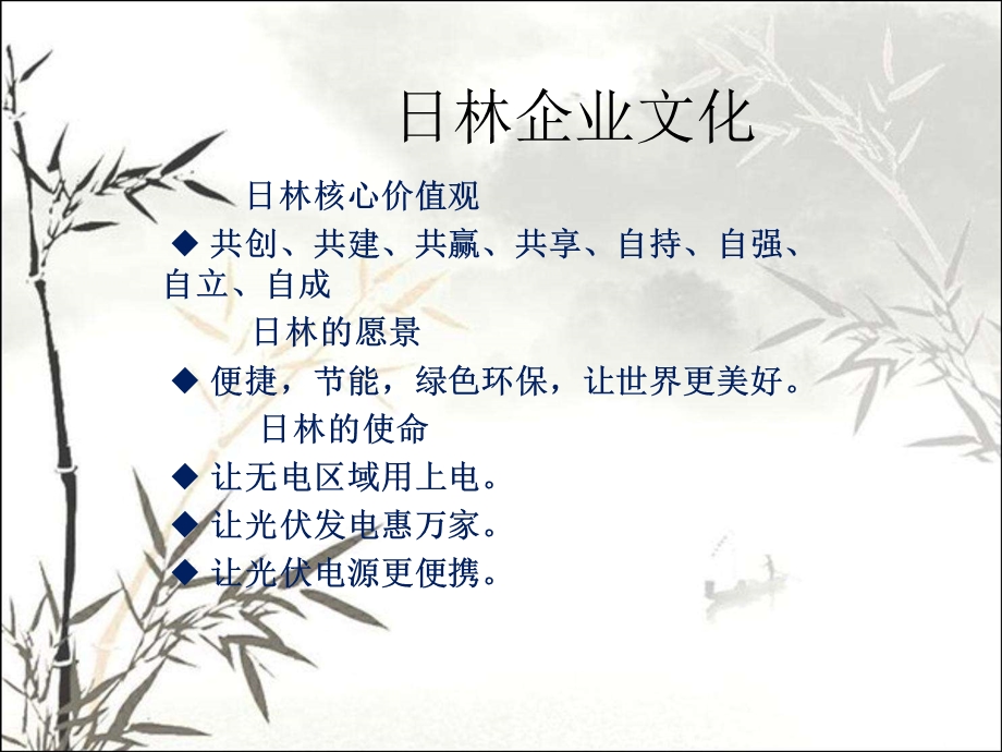 仓库管理知识培训（全面）课件.ppt_第2页