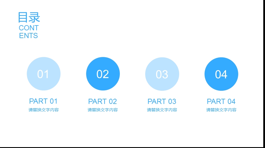 口腔牙齿健康PPT通用模板课件.pptx_第2页