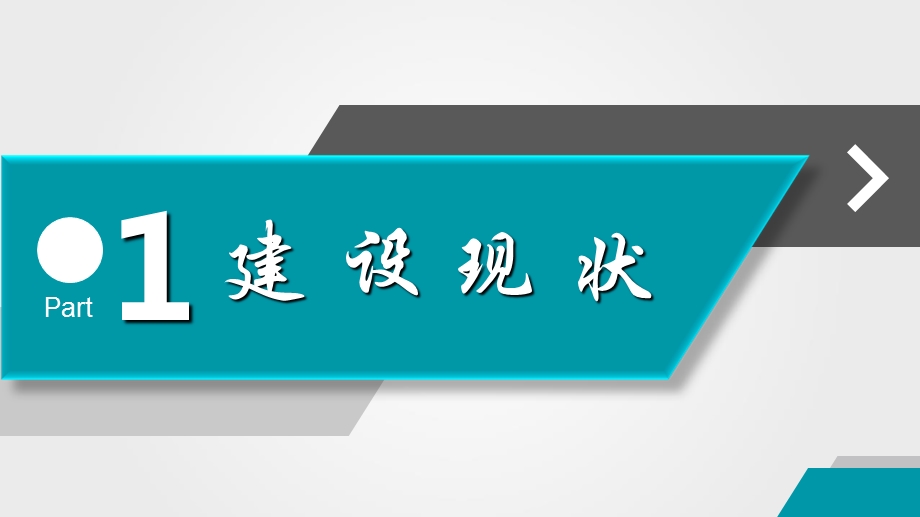 农业大数据项目建议书课件.pptx_第3页