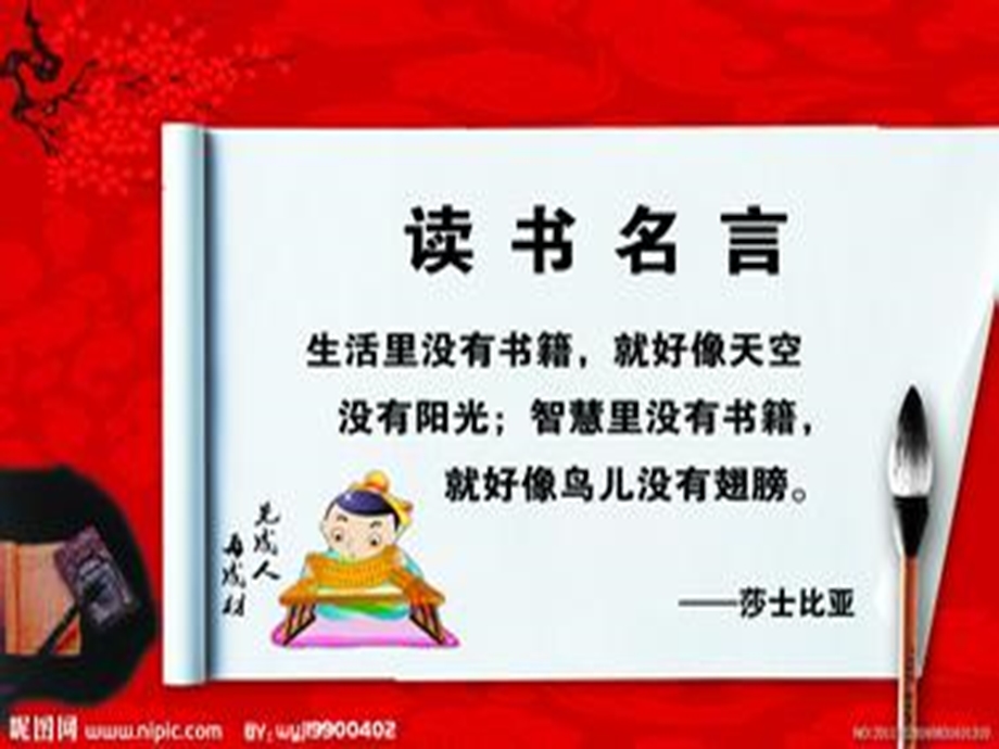 频数与频率ppt课件（讲课）.ppt_第2页