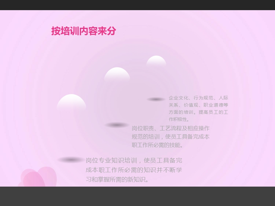 铁塔质量培训PPT资料课件.ppt_第2页