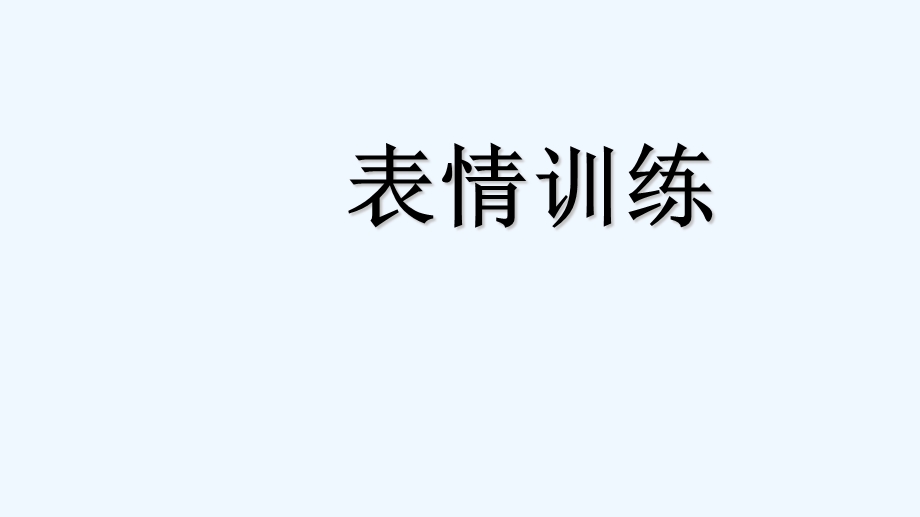 26号诗歌朗诵《童年的相册》课件.ppt_第3页