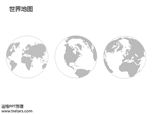 全套可编辑地图(非常实用)课件.pptx