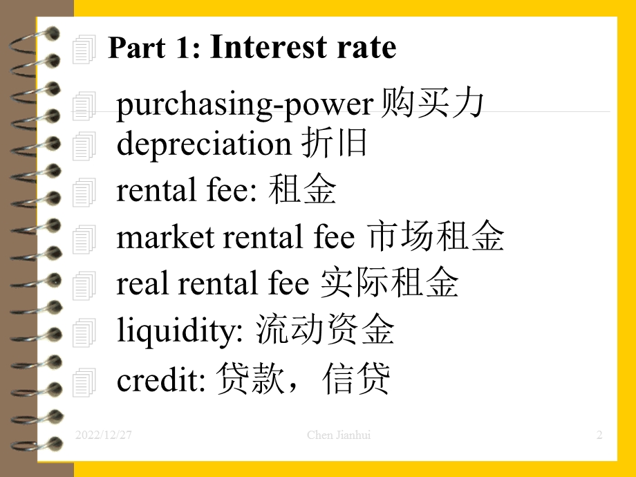 金融专业英语教学ppt课件.ppt_第2页