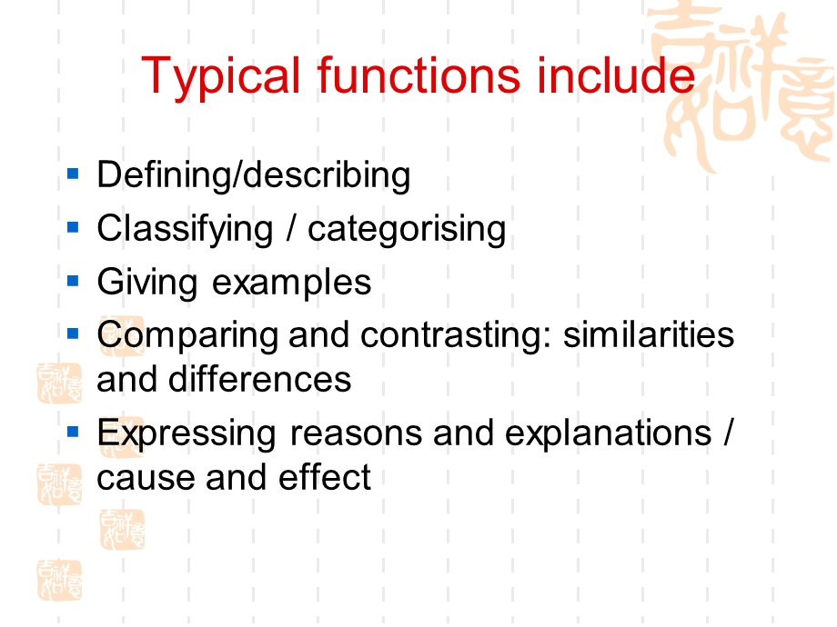 项目管理专业英语ppt课件.ppt_第1页