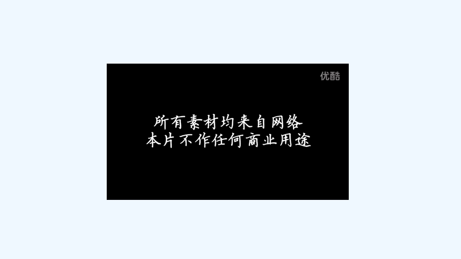 第一章大学生新生适应课件.ppt_第3页