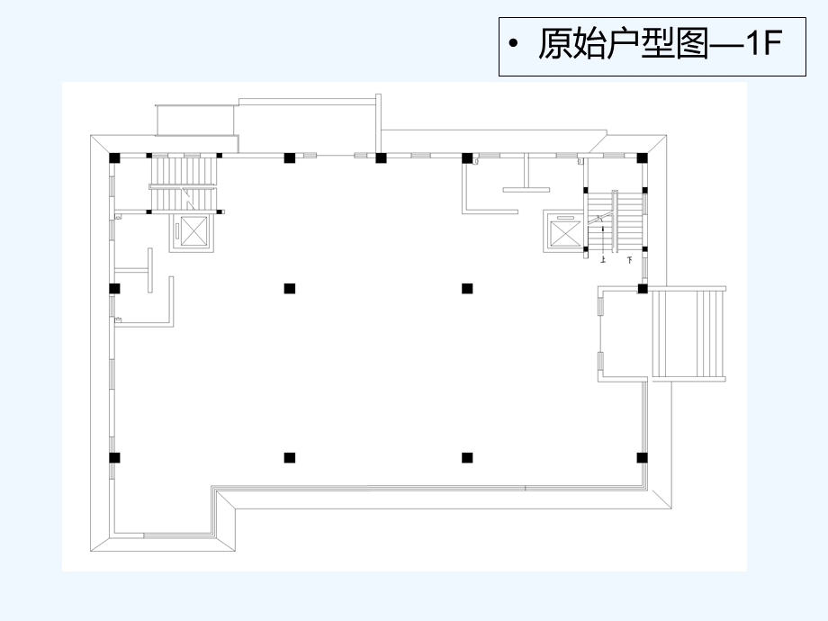 室内设计概念性方案课件.ppt_第2页