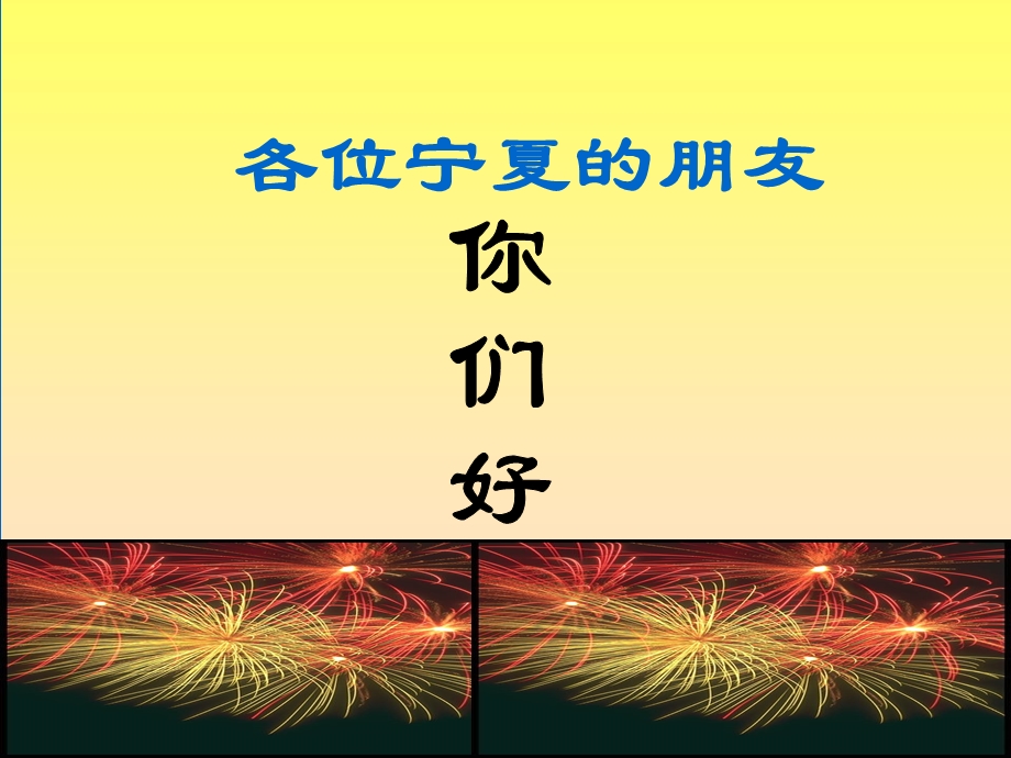 涉税犯罪与司法移送课件.ppt_第1页