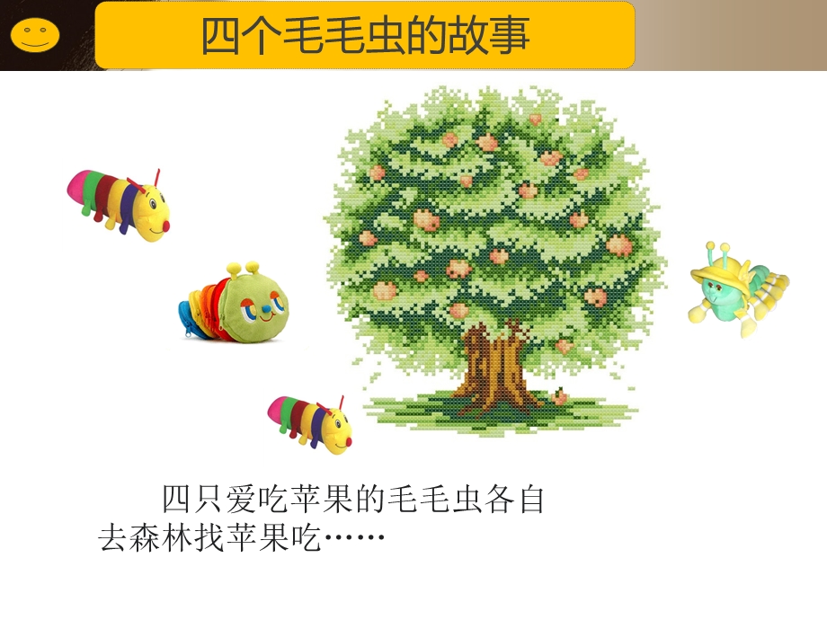 护理职业与岗位认识课件.ppt_第3页