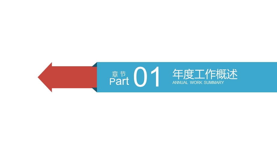 宝贝母婴生活馆新生儿护理工作汇报课件.pptx_第3页