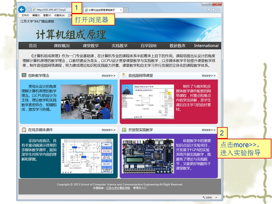 熟悉试验调试软件理解各种寻址方式理解指令功能课件.ppt_第1页