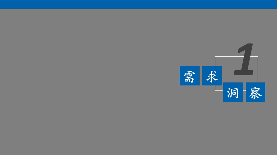 最新版商业广场微信公众平台运营策划项目解决方案课件.pptx_第3页