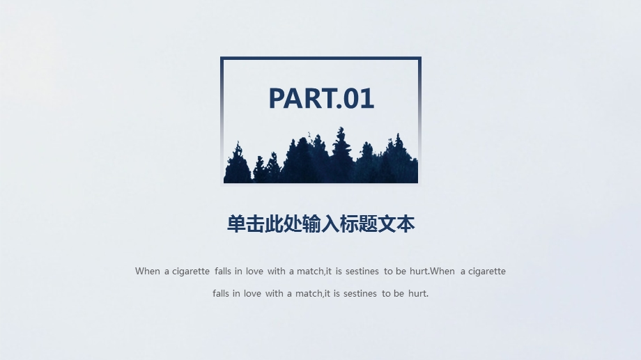 手绘简约风企业宣传商务通用PPT模板课件.pptx_第3页