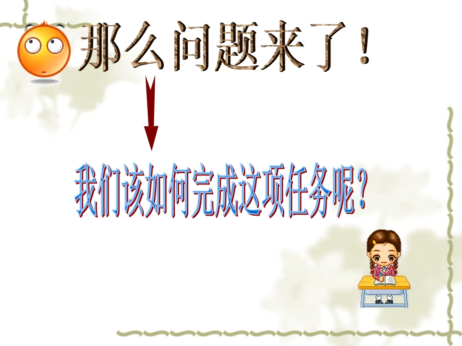 手动打包机操作课件.ppt_第2页