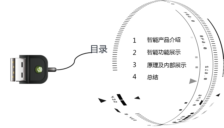 智能机器人科技产品PPT模板课件.pptx_第2页