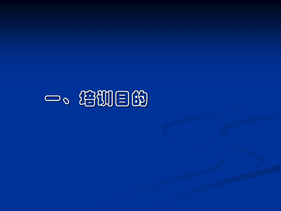 慢性病(高血压、糖尿病)健康管理课件.ppt_第2页