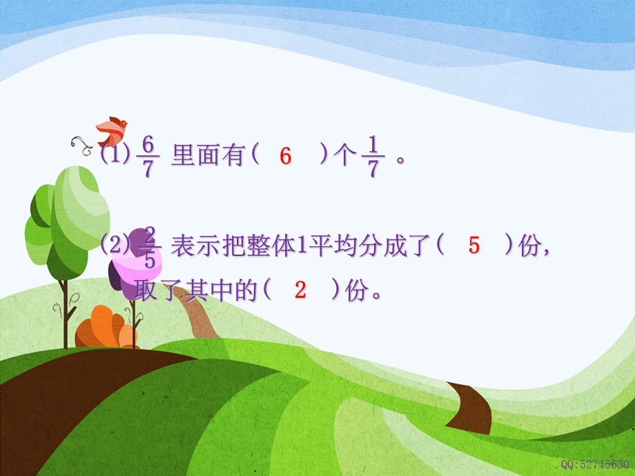 新北师大三年级数学下册《吃西瓜》课件.ppt_第3页