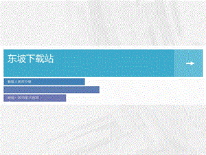 新版人民币讲述资料课件.ppt