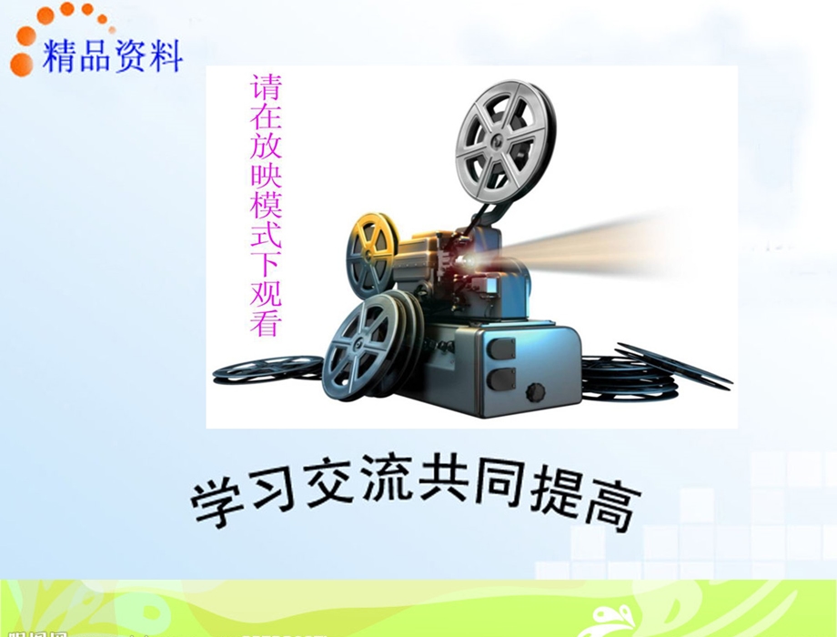 数控机床编程与操作教学ppt课件.ppt_第1页