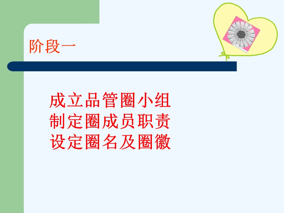 提高糖尿病患者自我注射胰岛素规范率课件.ppt_第2页