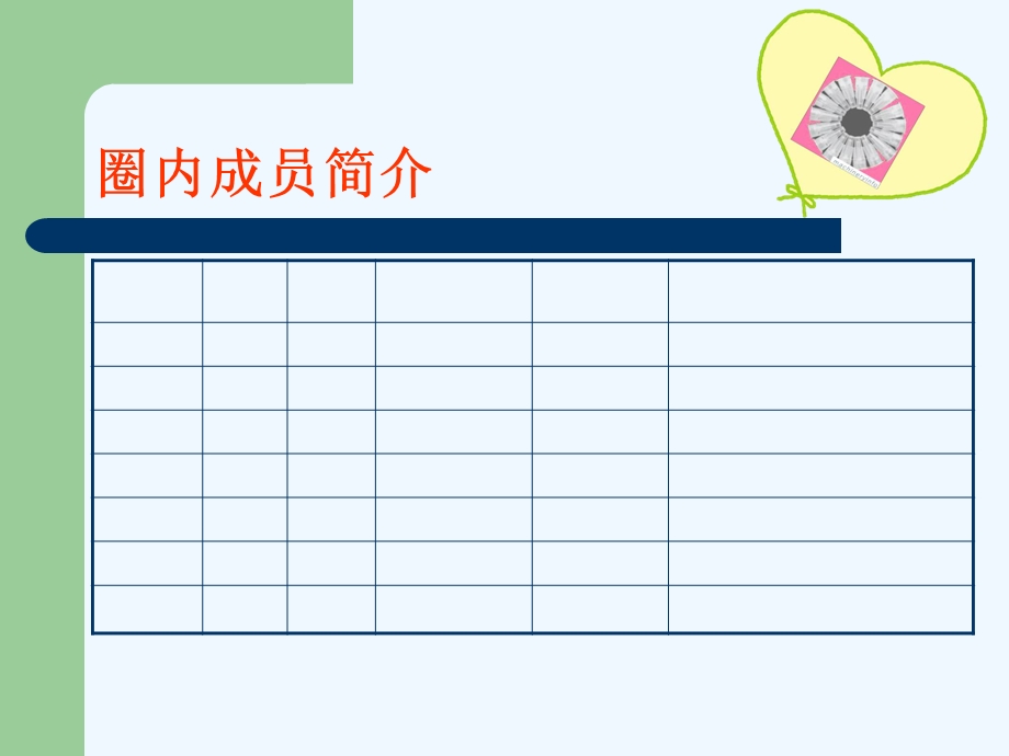 提高糖尿病患者自我注射胰岛素规范率课件.ppt_第3页