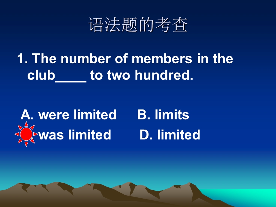 学位英语重点动词短语复习课件.ppt_第1页