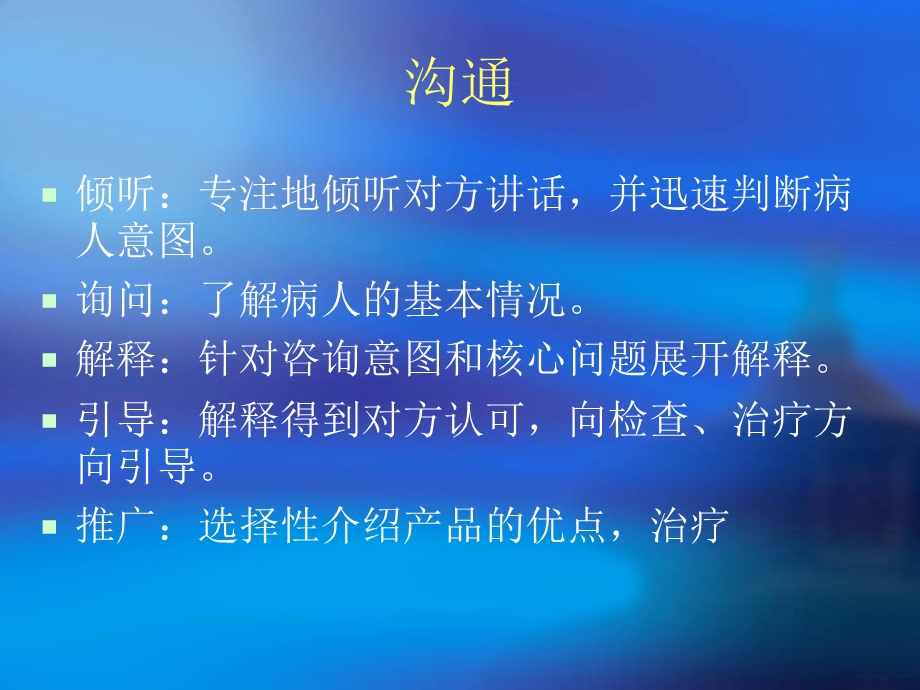 艾拉光动力诊疗课件.ppt_第2页