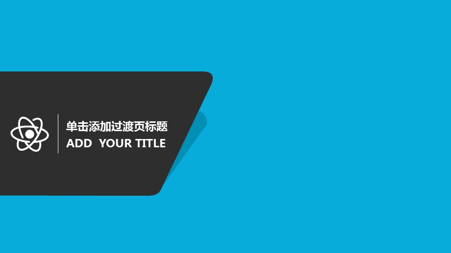 蓝色严谨规范企业培训管理PPT模板课件.ppt_第3页