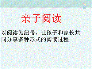 《我的幸运一天》完整教学ppt课件.ppt