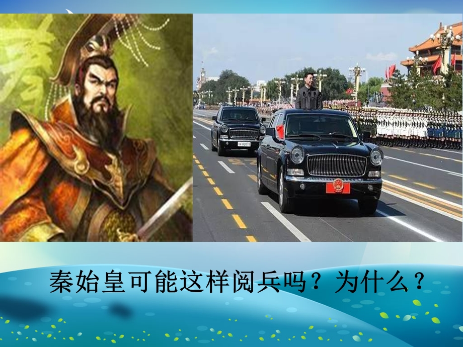 中职班正确选择人生道路ppt课件.ppt_第3页