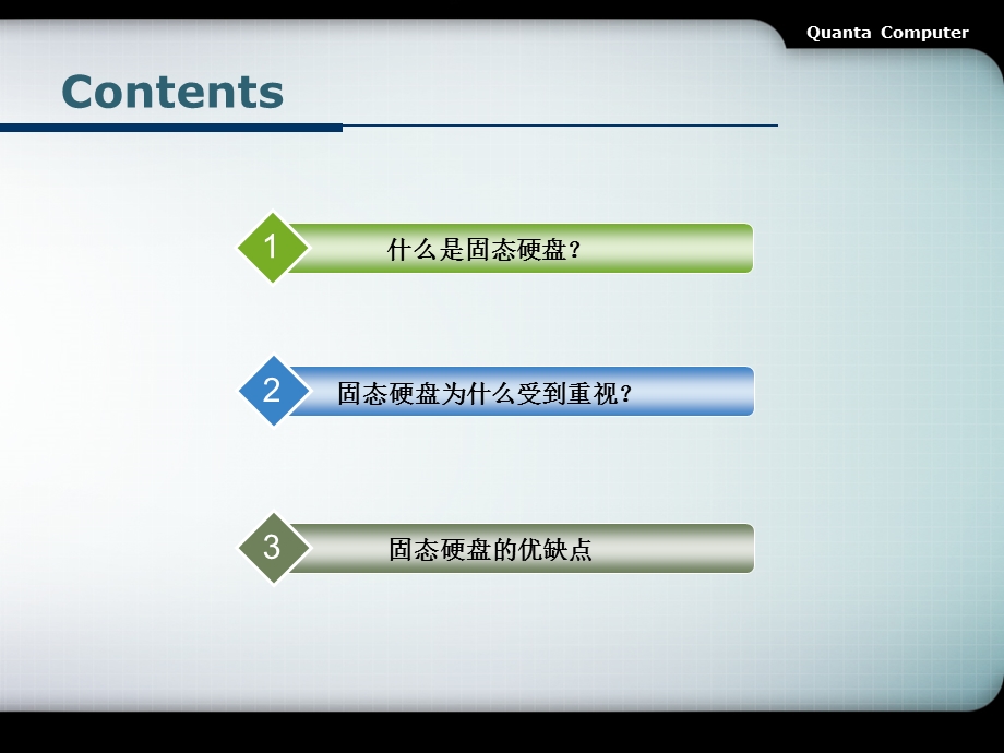 SSD固态硬盘简介 课件.pptx_第2页