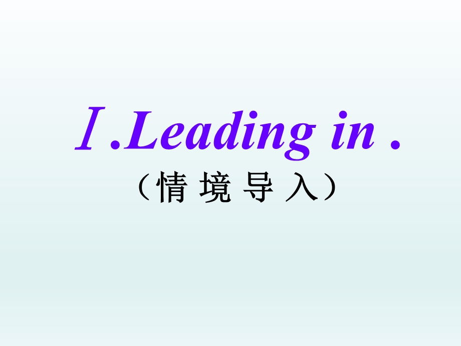 2020 2021学年人教版九年级英语Unit 5 Section A 3a 3c阅读精讲ppt课件.pptx_第2页