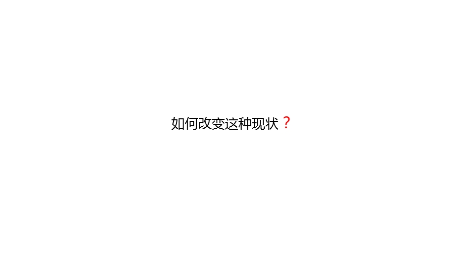 感性工学课件.ppt_第2页