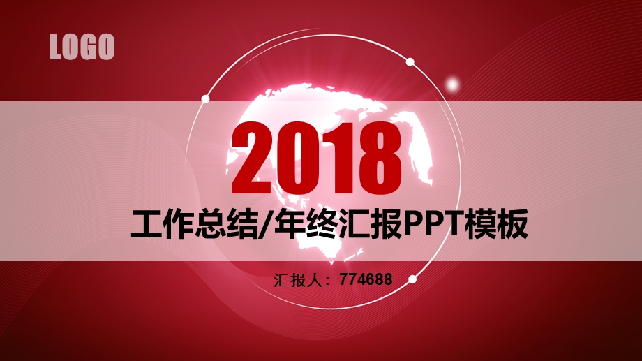 XX半年度工作总结课件.pptx_第1页