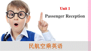 《 民航空乘英语的》课件.ppt