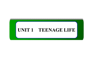 2020 2021学年新教材英语人教版必修第一册ppt课件：UNIT 1 TEENAGE LIFE Section Ⅲ ·······.ppt