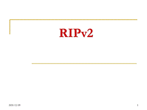 RIPv2综合配置教学ppt课件.ppt