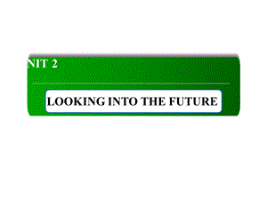 2021版新教材英语人教选择性必修第一册ppt课件：UNIT 2 LOOKING INTO THE FUTURE Section Ⅱ.ppt