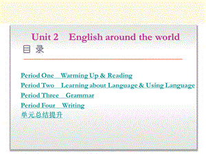 【英语】English around the worldppt课件.ppt