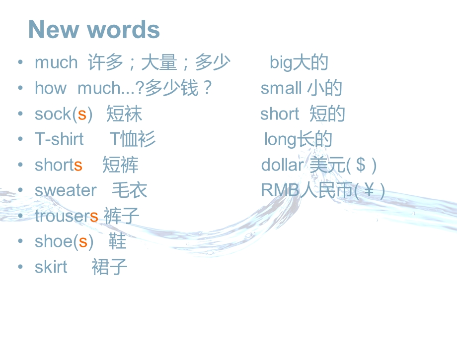 七年级英语上册Unit7 Section A (1a 2C)ppt课件.ppt_第3页