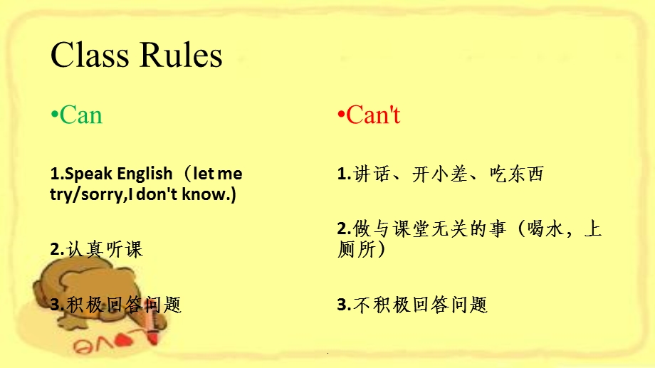 音标课程课件.ppt_第3页