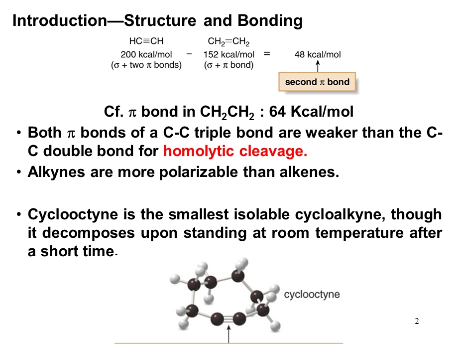 AcetyleneandOtherInterestingAlkynes乙炔和其它有趣的炔烃课件.pptx_第2页