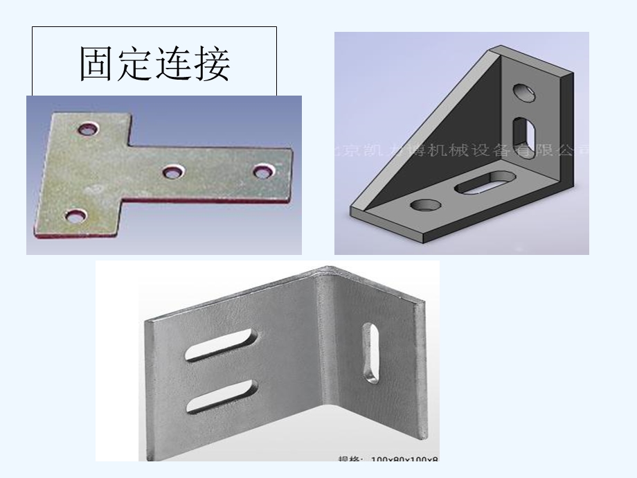 通用技术草图设计题课件.ppt_第2页