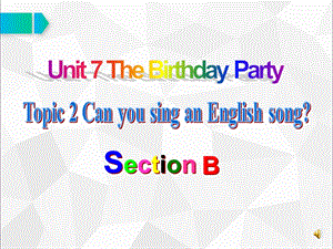 Unit7The birthday party can you sing an English song sectionB公开课优质课获奖ppt课件.ppt