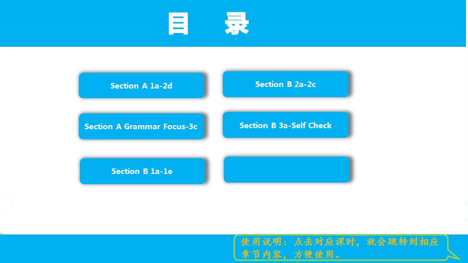 2020七年级英语上unit6单元全套优质ppt课件(人教版).pptx_第2页