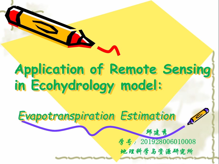 RS在生态水文模型中的应用蒸散遥感课件.ppt_第2页