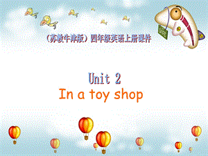 unit2 In a toy shop(苏教牛津版)上册课件.ppt