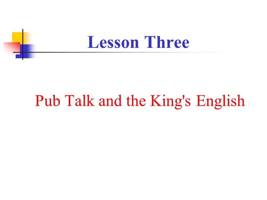 Pub Talk and the King′s English 高级英语第二册ppt课件.ppt_第1页