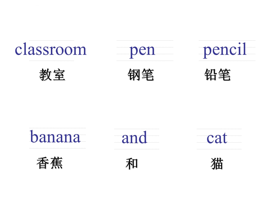 三年级上册英语优质ppt课件 期末复习 广东开心英语.ppt_第3页